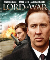 Lord of War /  